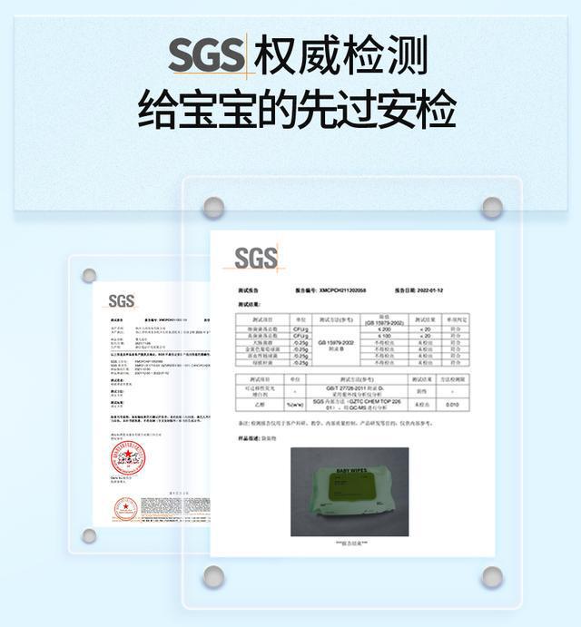 之选！全家都爱的超柔软湿巾！AG真人澳门百家家乐性价比(图4)