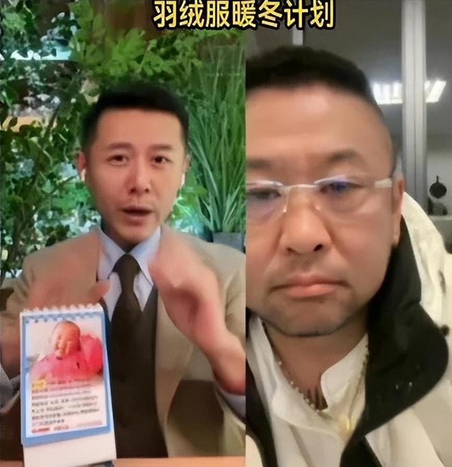 热议网友：终于领悟和珅粥中加沙的深意AG真人直营作家大冰免费送羽绒服引(图11)